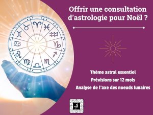 Offrez une consultation d'astrologie personnalisée en cadeau de Noël (1/12/2023)